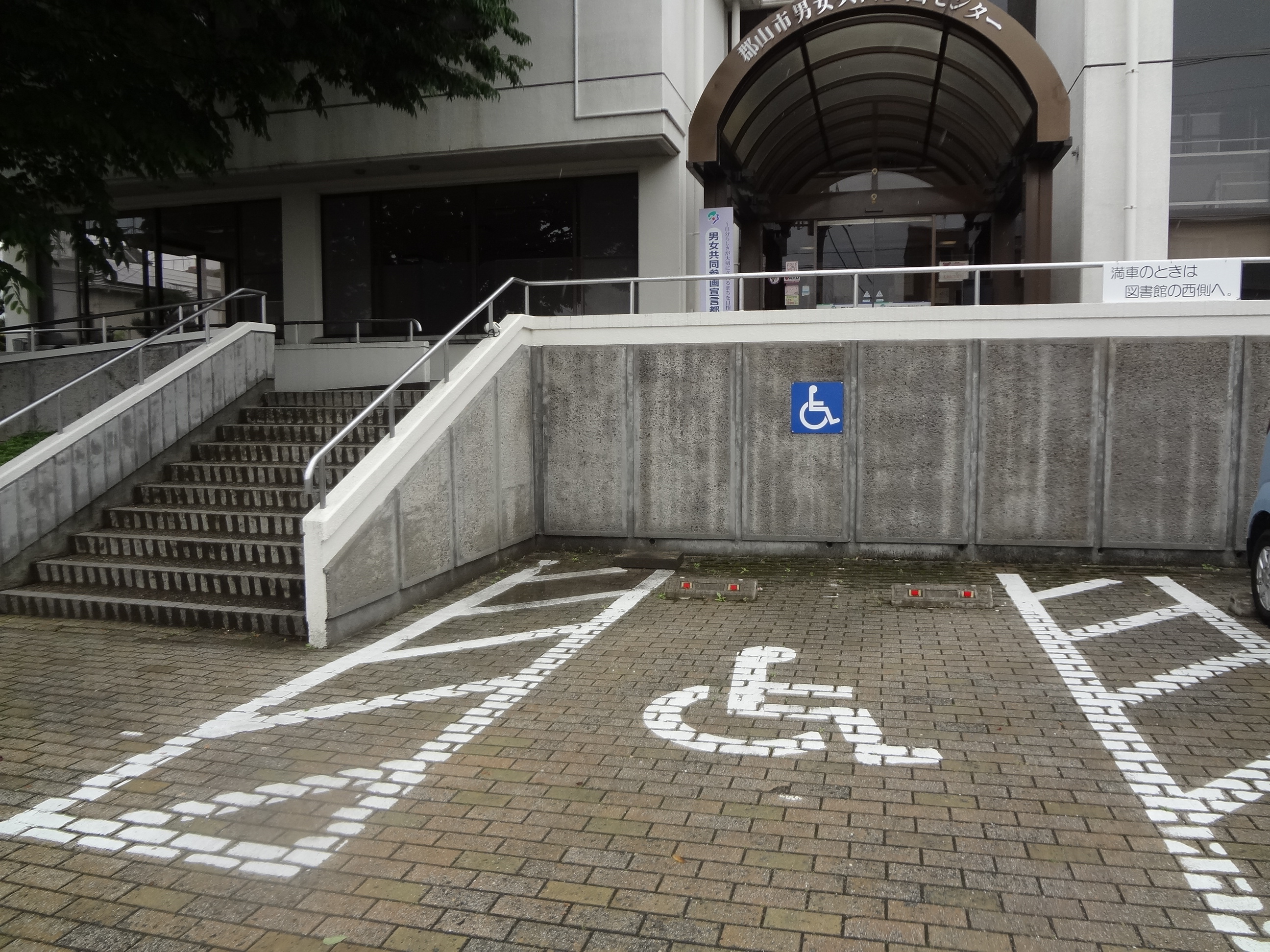 身障者用駐車場