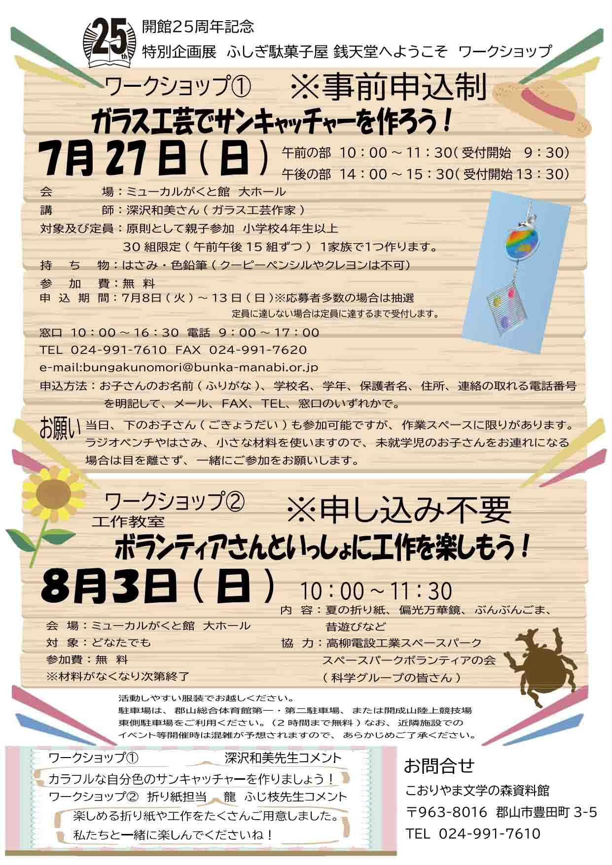 1_page-0001小.jpg