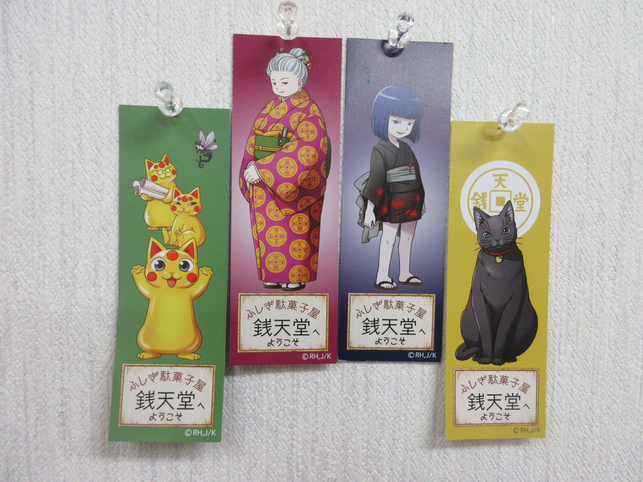 スタンプ台紙景品しおり.JPG