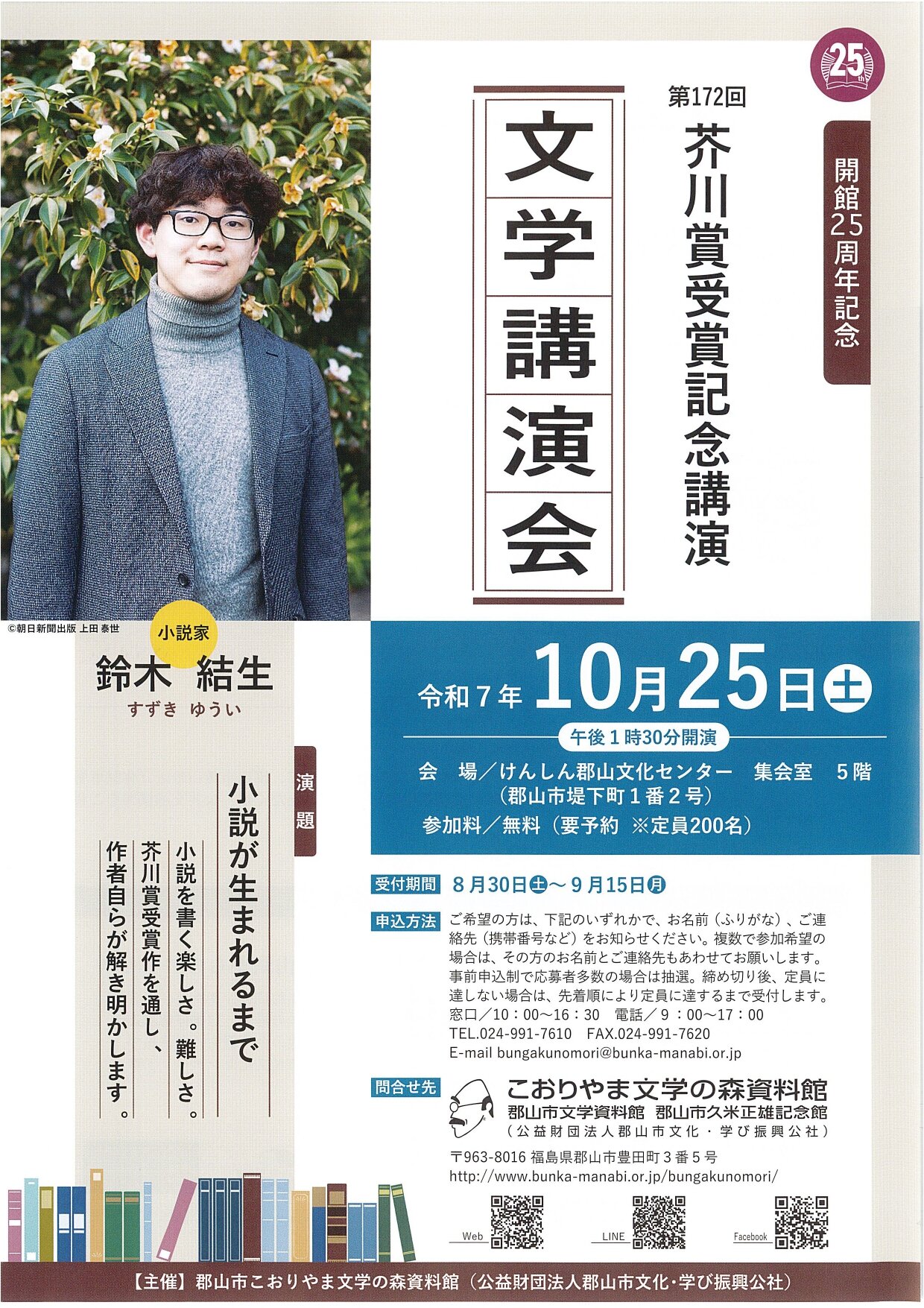 表--.jpg
