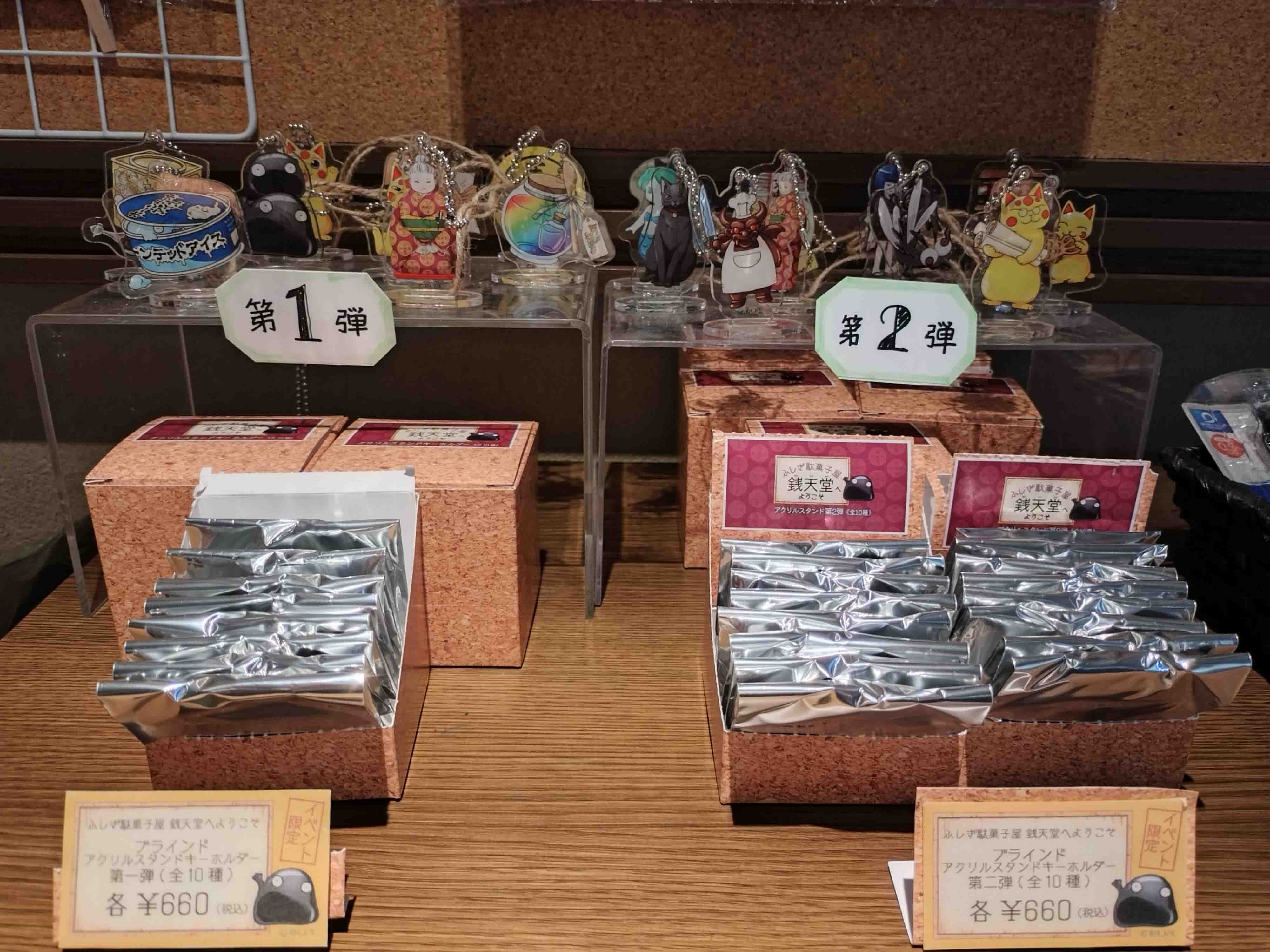 追加グッズ-.jpg