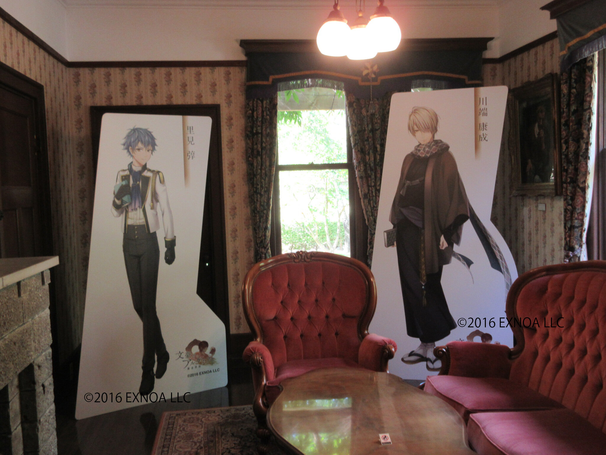 文アル 昼間の応接室.jpg