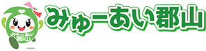 郡山市勤労者互助会　みゅーあい郡山